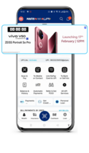 NativeAds Paytm (1)